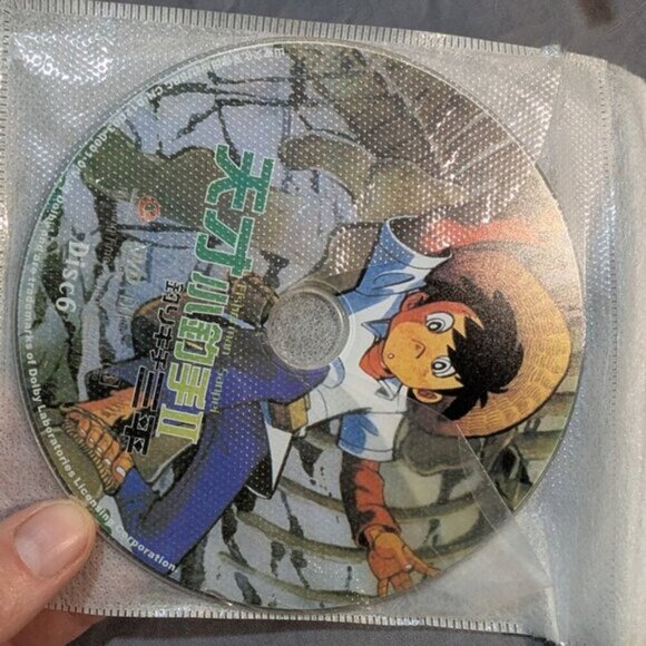 Fisherman Sanpei Anime  (DVD) (II) (Ep.29-56) - Picture 9 of 13